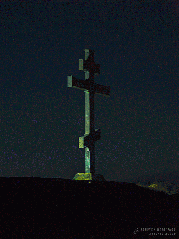 Сысерть крест. Сысерть крест на бессоновой горе. Сысерть крест на бессоновой горе. Крест в сысерти на горе. Крест сысерть.